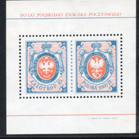 Poland 1990 First Polish Postage Stamp M/s Sc 2967 No Gum # 1457
