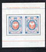 Poland 1990 First Polish Postage Stamp M/s Sc 2967 No Gum # 1457