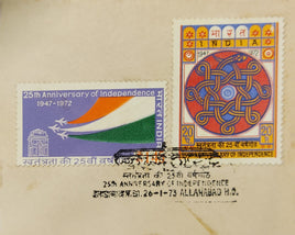 India 1973 25th Anni. of Independence Phila-565-66 FD Cancel Stamp # 1468