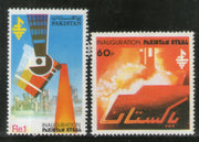 Pakistan 1985 Steel Industry Sc 642-43 MNH # 1497