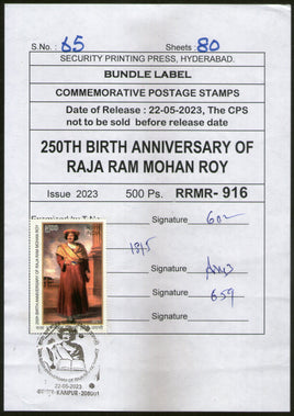 India 1964 Raja Ram Mohun Roy Packet Label FDC # 15036