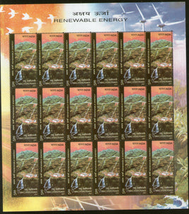 India 2007 Renewable Energy Small Hydro Power Phila-SL59 Sheetlet MNH # 15050A