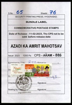 India 2023 Mahatma Gandhi Subhash Chandra Bose AKAM Bundle Label Stamp Cancelled # 15051