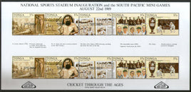Tonga 1989 Cricket National Sport Stadium Inauguration SPECIMEN M/s MNH # 15066