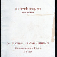 India 1967 President Dr. S. Radhakrishnan Phila-450 Cancelled Folder # 15093