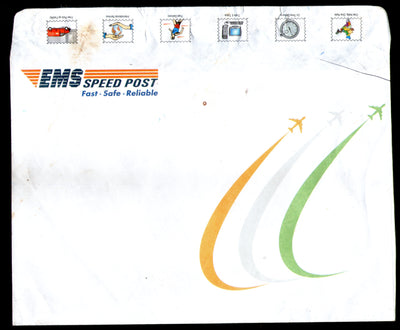 India Post Speed Post Postal Stationery Envelope MINT # 15112
