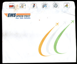 India Post Speed Post Postal Stationery Envelope MINT # 15112