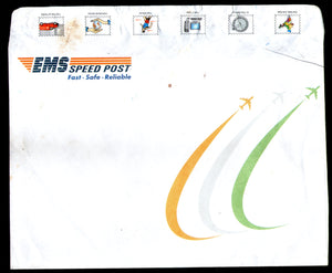 India Post Speed Post Postal Stationery Envelope MINT # 15112