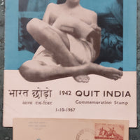 India 1967 Quit India Movement Phila-451 GWALIATANK Cancelled FDC + Folder # 15120