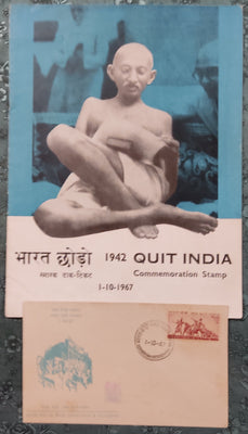 Inde 1967 Année internationale du tourisme Taj Mahal Phila-443 Dossier oblitéré