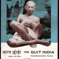 India 1967 Quit India Movement Phila-451 403 Cancelled Folder # 15121