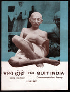 India 1967 Quit India Movement Phila-451 403 Cancelled Folder # 15121