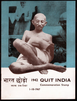 India 1967 Quit India Movement Phila-451 Cancelled Folder # 15121