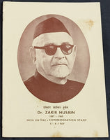 India 1969 Dr. President Zakir Hussain Phila-491 Cancelled Folder # 15126