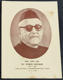 Inde 1961 Jubilé d'or des premiers avions postaux aériens Phila-350-52 MNH