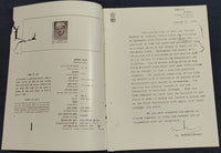 India 1966 Lal Bahadur Shastri Phila-426 Blank Folder # 15127
