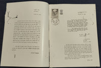 India 1966 Lal Bahadur Shastri Phila-426 Blank Folder # 15127