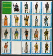 Ajman 1972 Military Uniforms of Europe Costumes Sheetlet MNH # 15128