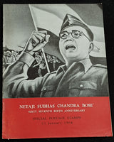 India 1964 Subhas Chandra Bose Netaji INA Leader Phila-398-99 Netaji Bhawan Calcutta Special Place Cancelled Folder # 15129 Moth Bite