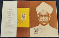 India 1967 President Dr. S. Radhakrishnan Phila-450 2 Stamps Cancelled Folder # 15136