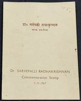 India 1967 President Dr. S. Radhakrishnan Phila-450 4 Stamps Combination Cancelled Folder # 15143
