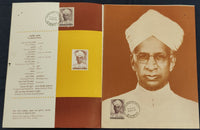 India 1967 President Dr. S. Radhakrishnan Phila-450 4 Stamps Combination Cancelled Folder # 15143