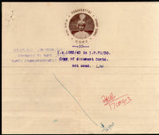 India Fiscal Pudukkottai State 3As Copy Stamp Paper Revenue # 15149C