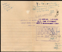 India Fiscal Pudukkottai State 3As Copy Stamp Paper Revenue # 15149C