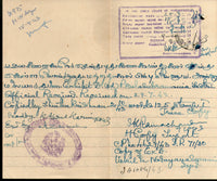 India Fiscal Pudukkottai State 3As Copy Stamp Paper Revenue # 15149D