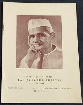 India 1966 Lal Bahadur Shastri Phila-426 2 Stamps Cancelled Folder # 15166