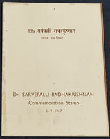 India 1967 President Dr. S. Radhakrishnan Phila-450 Cancelled Folder # 15172