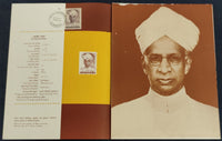 India 1967 President Dr. S. Radhakrishnan Phila-450 Cancelled Folder # 15172