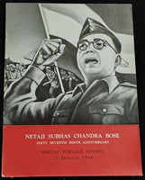 India 1964 Subhas Chandra Bose Netaji INA Leader Phila-398-99 3 Stamps Combination Cancelled Folder # 15173