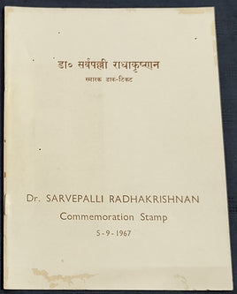 India 1967 President Dr. S. Radhakrishnan Phila-450 Blank Folder # 15179