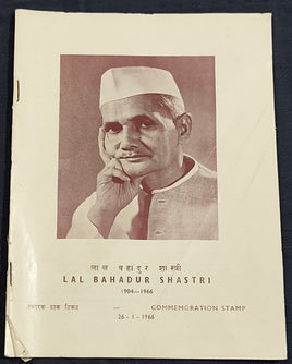 India 1966 Lal Bahadur Shastri Phila-426 Cancelled Folder # 15181