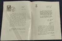 India 1966 Lal Bahadur Shastri Phila-426 Cancelled Folder # 15181