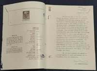 India 1966 Lal Bahadur Shastri Phila-426 Cancelled Folder # 15187