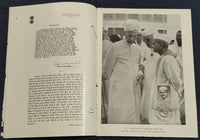 India 1966 Lal Bahadur Shastri Phila-426 Cancelled Folder # 15187