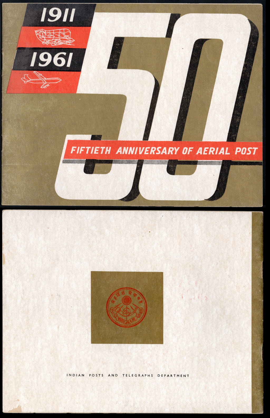 India 1961 First Aerial Post Aeroplanes Phila-350-52 with 15p Stamp Allahabad Cancelled Folder # 15108