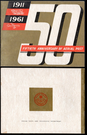 India 1961 First Aerial Post Aeroplanes Phila-350-52 with 15p Stamp Allahabad Cancelled Folder # 15108