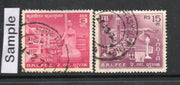 India Fiscal 2 diff. Radio Licence Fee Revenue Stamp Musical Instrument Used  # 1549
