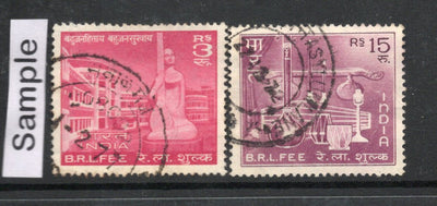 India Fiscal 2 diff. Radio Licence Fee Revenue Stamp Musical Instrument Used  # 1549