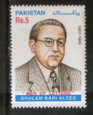Pakistan 1999 Gulam Bari Aleeg Journalist Sc 940 MNH # 1556
