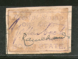 India Fiscal Bonai State 1 An Revenue Stamp TYPE 10 KM 101b # 1569B