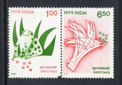 India 1991 Greeting Phila-1301 Se-tenant Pair MNH # 1581