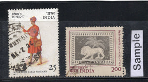India 1977 INPEX Philatelic Exhibition Phila-733-34 Used Stamp Set # 1048