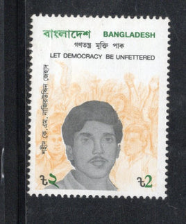 Bangladesh 1991 Shahid Naziruddin Sc 398 MNH # 1597