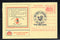 India 2017 Dhai Akhar Mahatma Gandhi Special Cancellation on Meghdoot Post Card # 16039