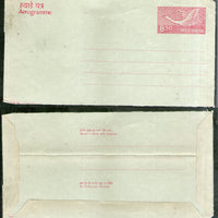India 1999 850p Swan Postal Stationery Aerogramme MINT # 16089