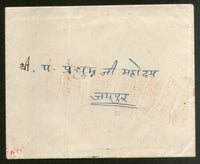 India Alwar State Crested Envelope + Letterhead Coat of Arms Good Used # 16113